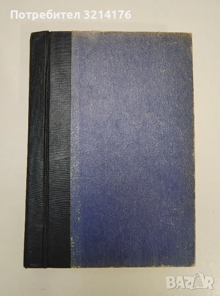 Сборник от песни, снимка 1