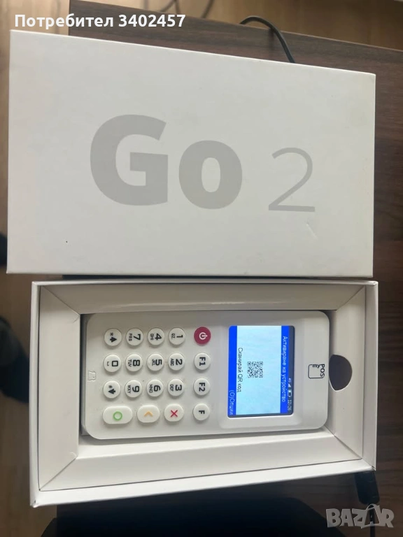 MY POS терминал, снимка 1