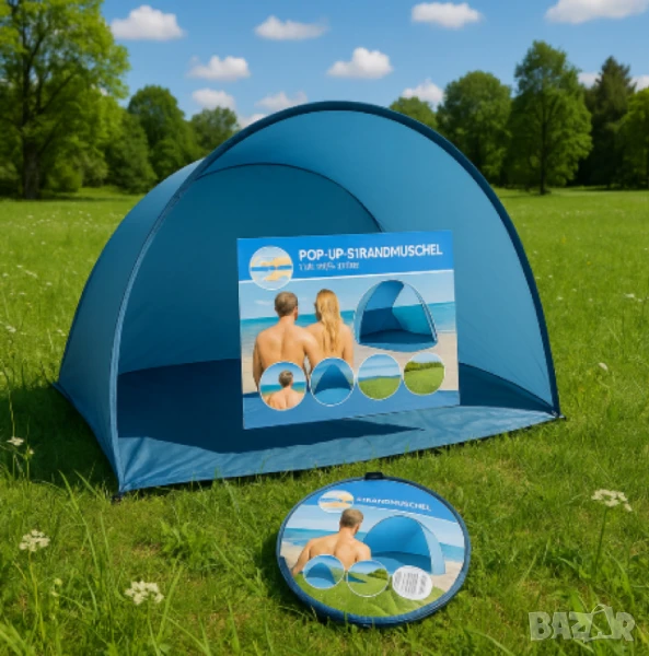 Поп-ъп шатра за плаж (Strandmuschel) – Cape Cool, 200 x 110 x 85 cm, снимка 1