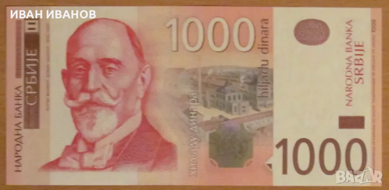 1000 динара 2014 година, СЪРБИЯ - UNC, снимка 1