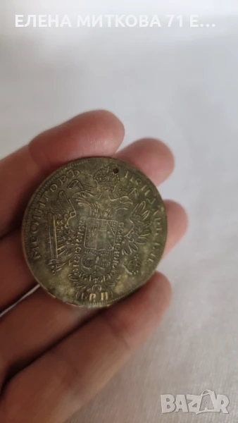 Месингов пендар, снимка 1