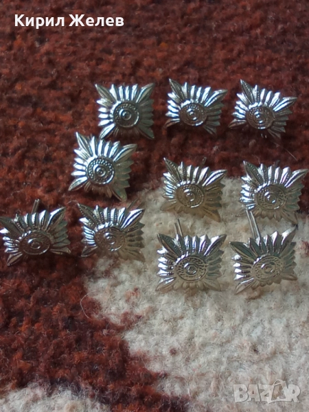 Лот военни вензели 10 броя 51970, снимка 1