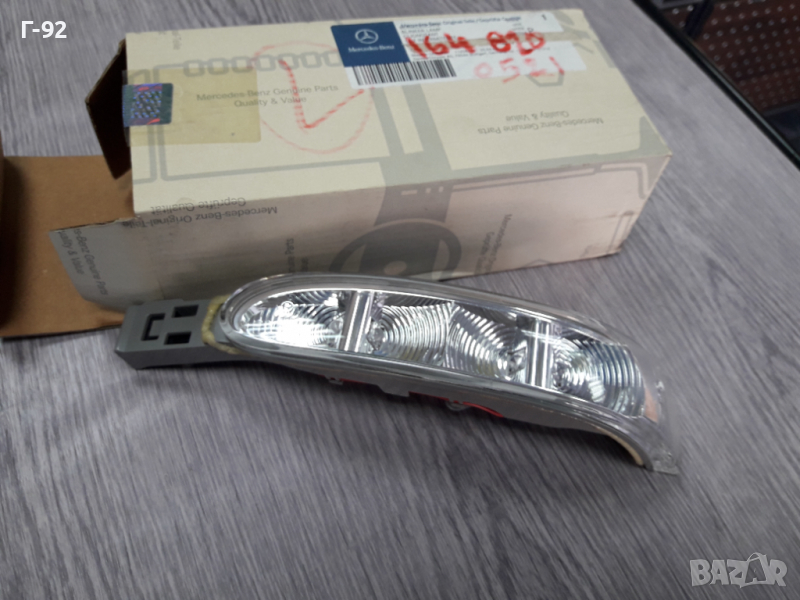 A1648200521**NEU** MERCEDES-BENZ**W164**W251**МИГАЧ ЗА ЛЯВО ОГЛЕДАЛО  **, снимка 1