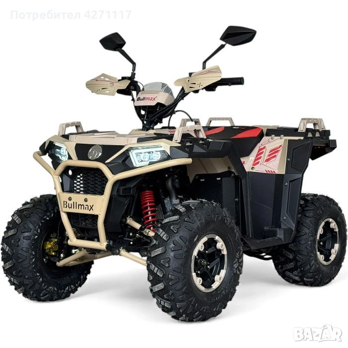 ТОП ЦЕНА! ATV BULLMAX POWERSPORT 150CC мощният мотор 2026г, 8” Гуми, С Теглич, снимка 1