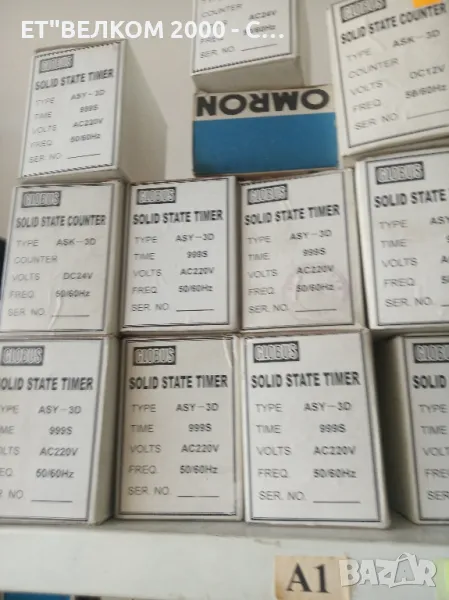 релета време , снимка 1