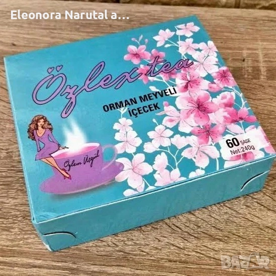 🌿 Özlex Forest Fruit Tea – Чай от горски плодове за отслабване, снимка 1