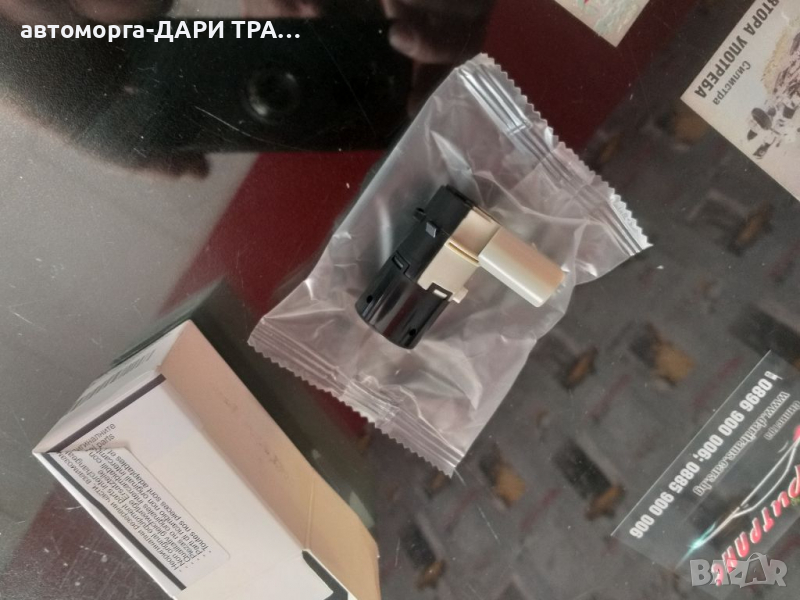 !НОВ!Датчик за парктроник за  Сеат Алхамбра 2/Datchik za parktronik Seat Alhambra II, снимка 1