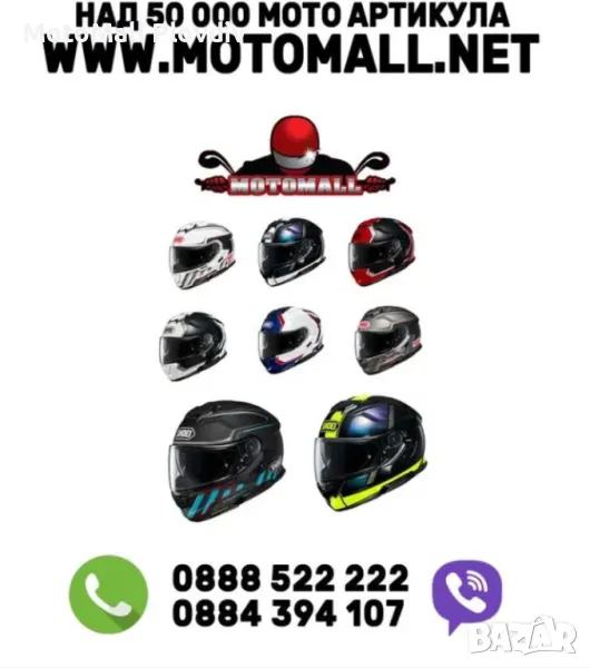 Каска Shoei GT-AIR3 2024 мото мотор писта турист, снимка 1