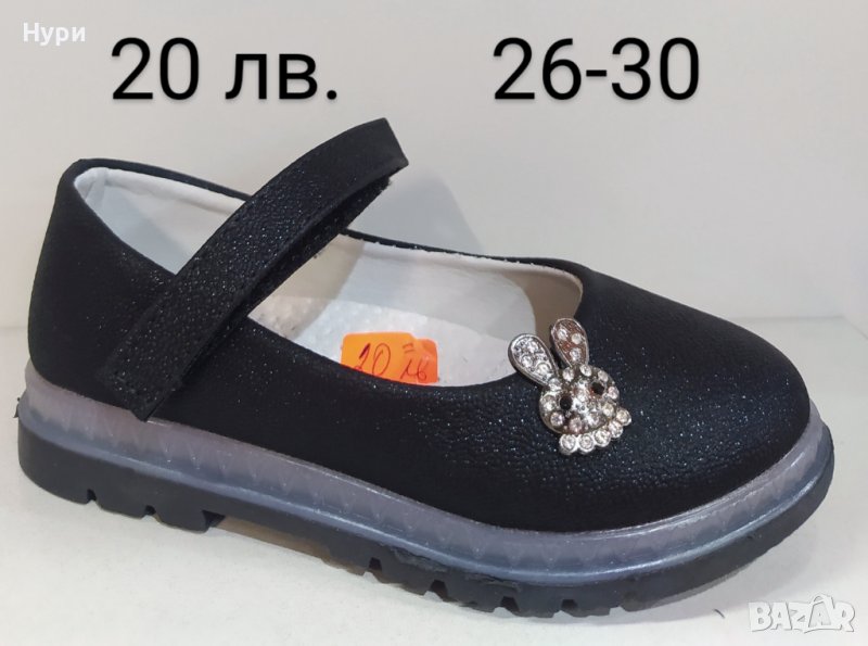 Детски светещи, черни обувки , снимка 1