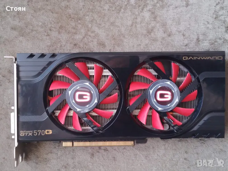 Видеокарта Gainward GTX 570GS 1280mb GDDR5 320Bit с проблем, снимка 1