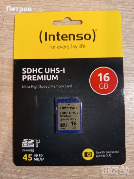 Карта памет (Intenso) 16GB, снимка 1