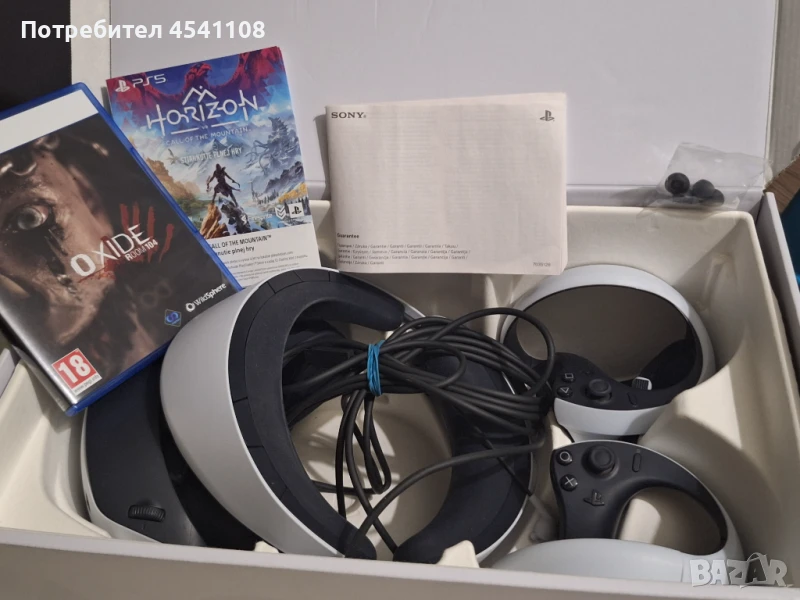 Vr2 почти чисто нов не се различава , снимка 1