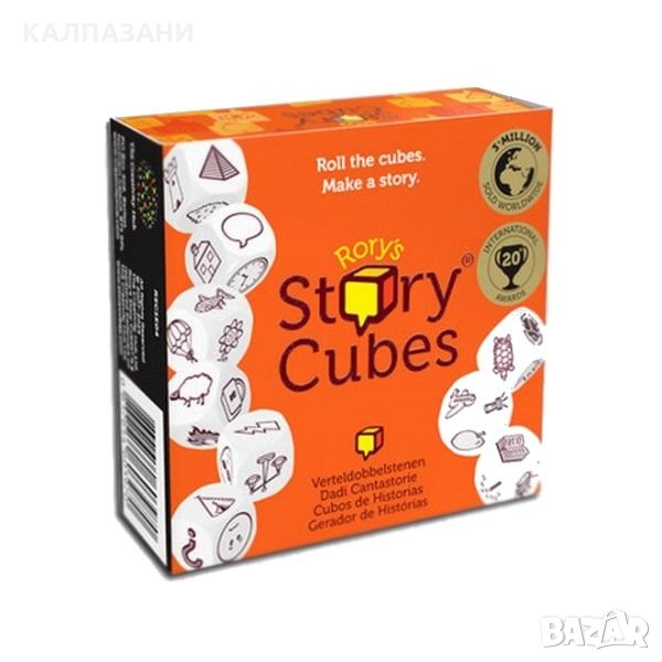 Настолна игра със зарове, Story Cubes, снимка 1