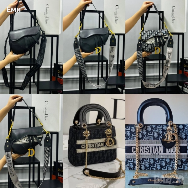 Christian Dior дамски луксозни чанти , снимка 1