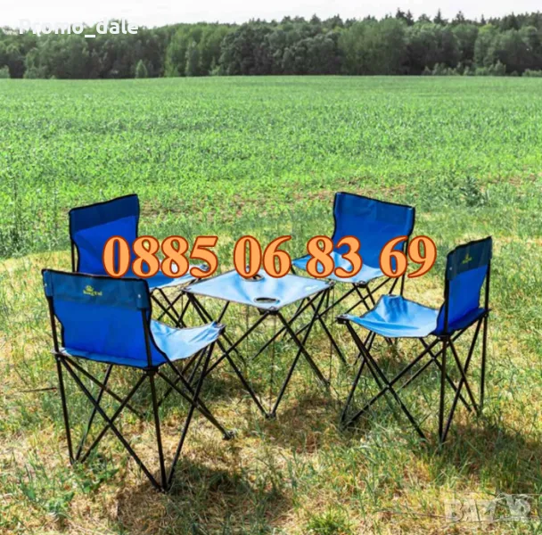 Комплект сгъваема маса с 4 стола за къмпинг, риболов, пикник + транспортна чанта, снимка 1