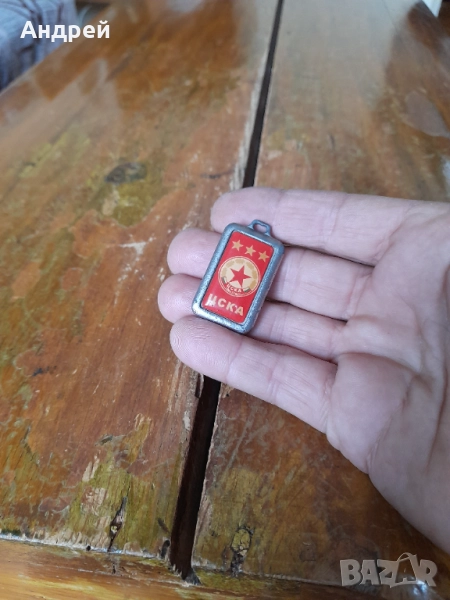 Стар ключодържател ЦСКА, снимка 1