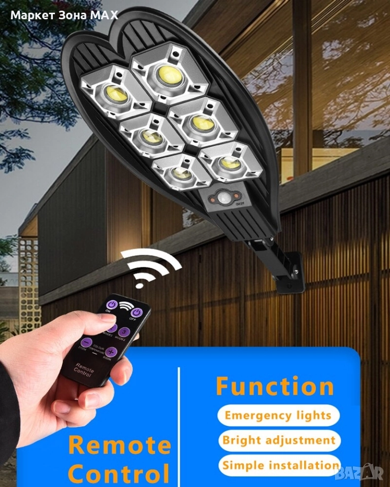 1200W Соларна лампа със стойка и дистанционно LED75 , снимка 1