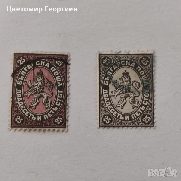 България / нюанс/, снимка 1