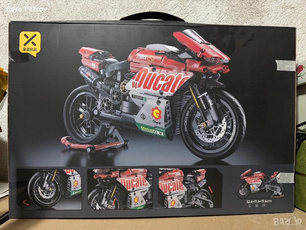 Lego мотори, снимка 1