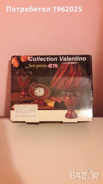 Колекция от 3 части Valentino- Ваза ,Кварцов часовник и Основа за лампа , снимка 1