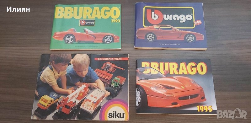 Каталози Bburago Siku , снимка 1