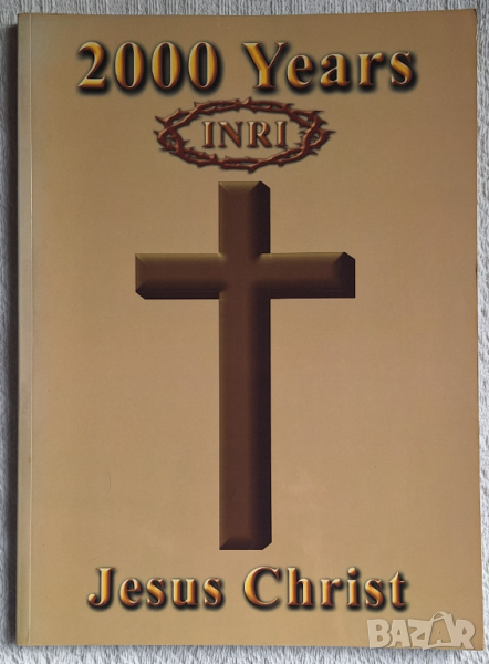 2000 Years Jesus Christ, снимка 1