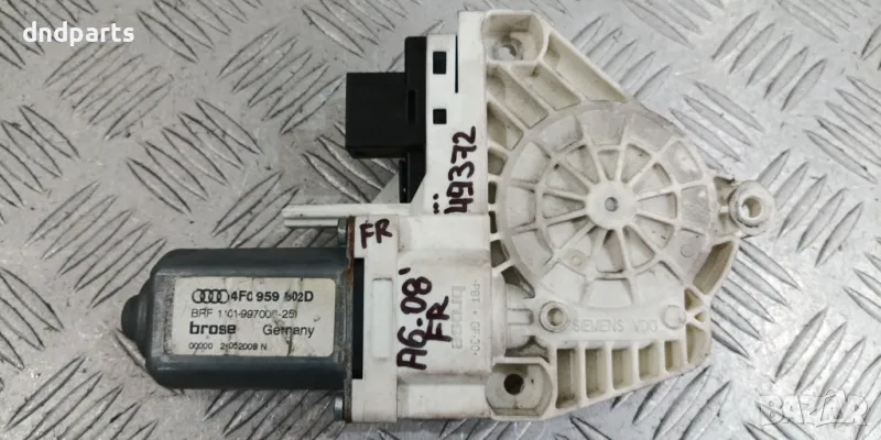 Моторче стъклоповдигач Audi A6 4F 2008г.(предно дясно)	, снимка 1