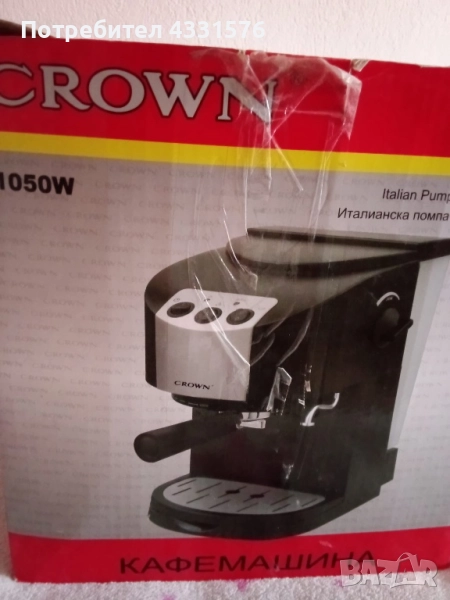 Кофемашина Krown в отлично състояние, снимка 1