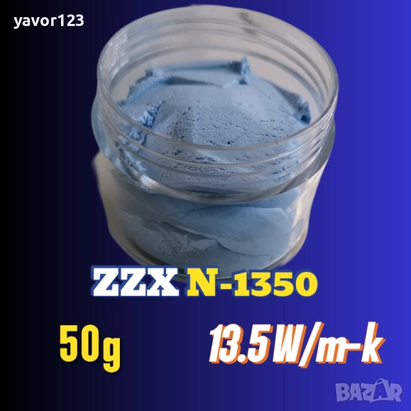50gr ZZX N-1350 13.5 W/mk течен термопад thermal putty цени на едро, големи количества, снимка 1