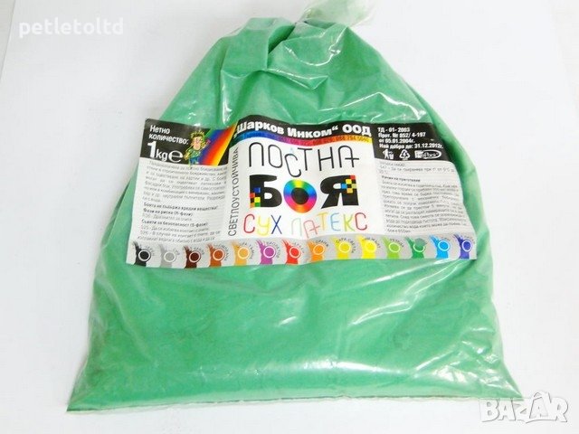 Постна боя ( сух латекс ) Зелена, снимка 1