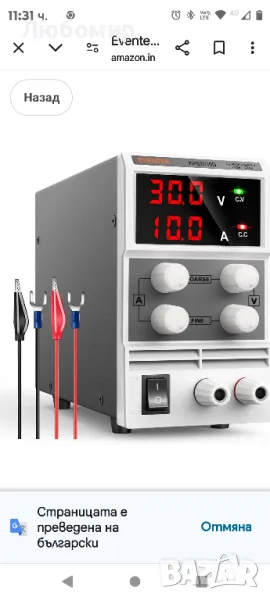 Eventek DC променливо захранване, 0-30 V / 0-10 A Eventek KPS3010D Регулируемо превключване,

, снимка 1