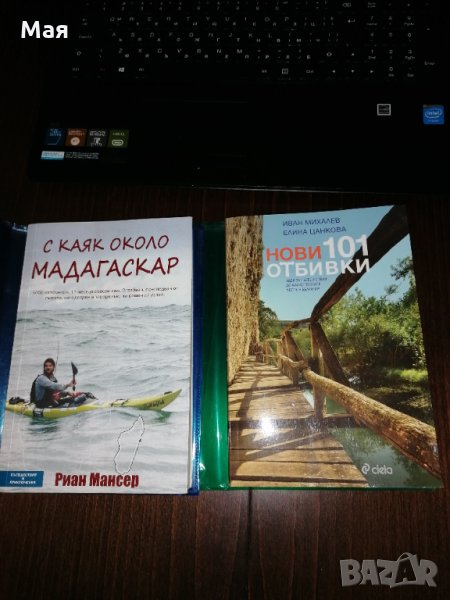 Книги, снимка 1