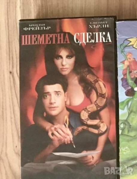 Шеметна Сделка Видеокасета, снимка 1