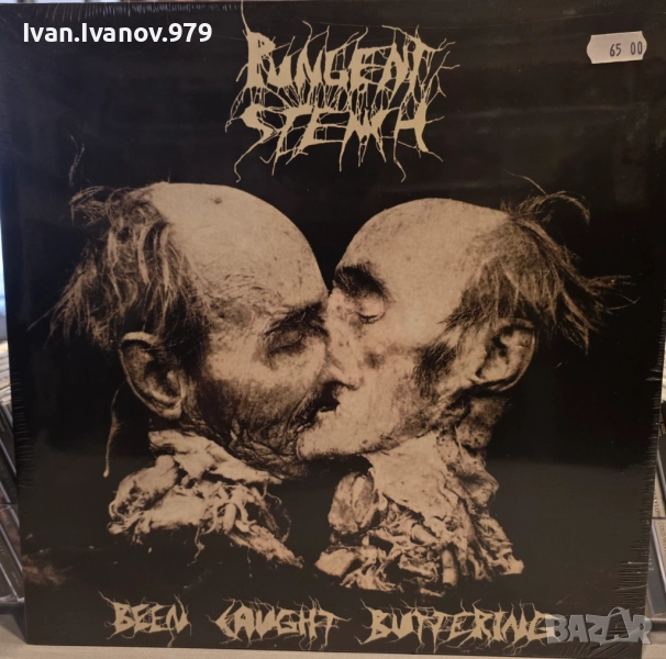 Vinyl (Pungent Stench - Been Caught Buttering), снимка 1