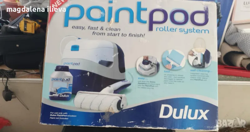 машина за боядисване, снимка 1