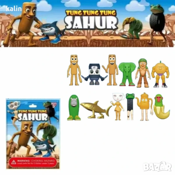 играчка изненада, снимка 1