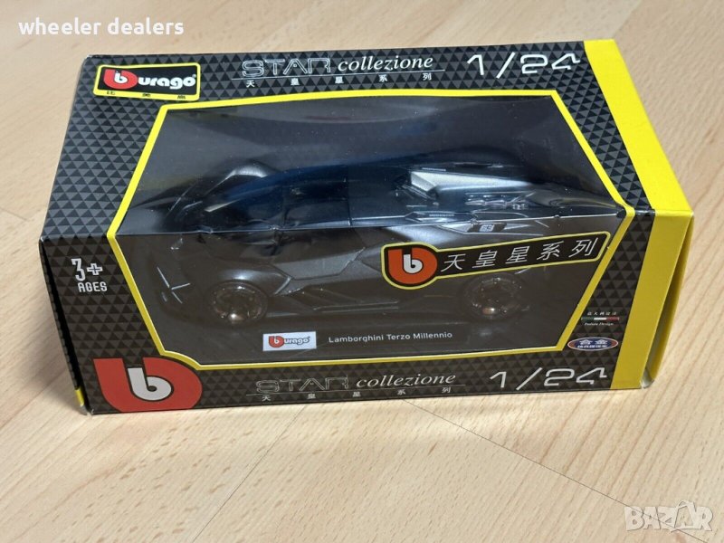 Метална количка Bburago Lamborghini Terzo Millenio 1/24, снимка 1