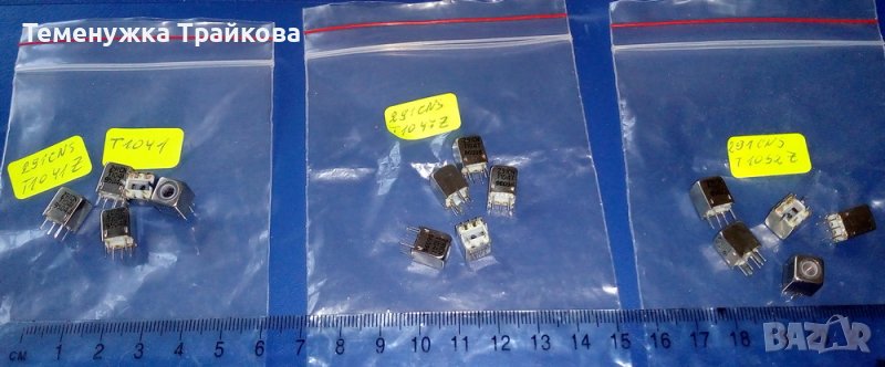 Променливи индуктивни елементи тип 7KL, снимка 1