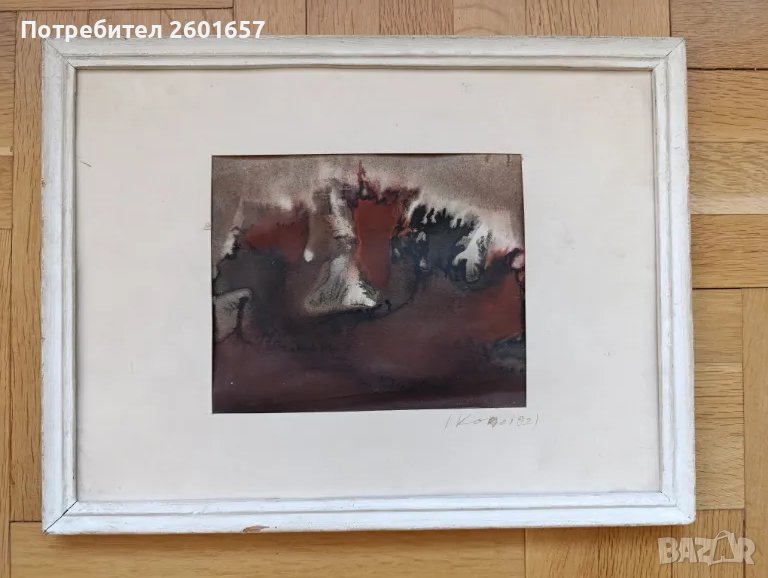Венелин Кокоранов 1991 г., снимка 1