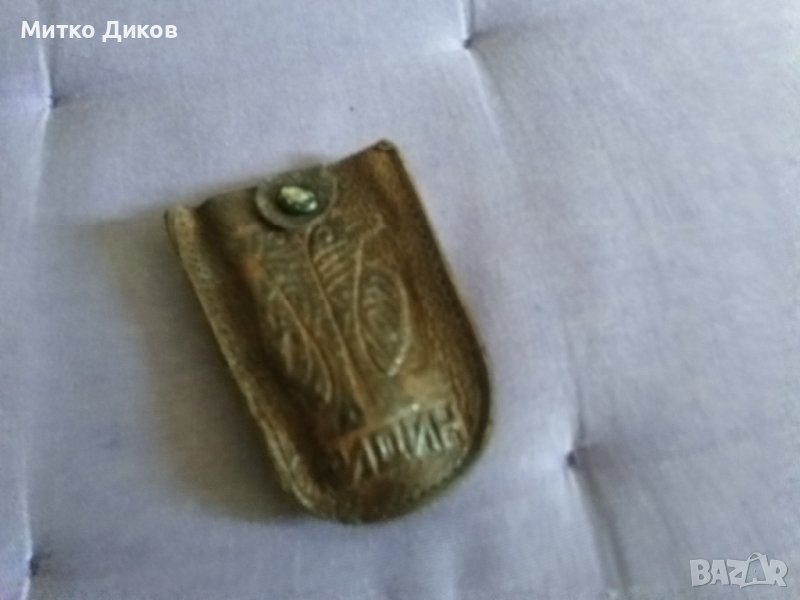 Калъвче за ключове Видин естествена кожа , снимка 1