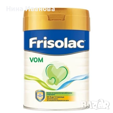 Адаптирано мляко Frisolac VOM, снимка 1