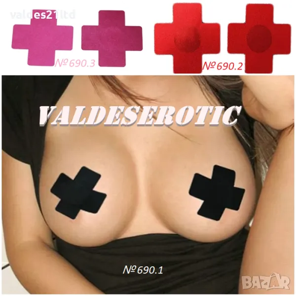 Стилен еротичен аксесоар, който е идеалното допълнение към всяка провокативна визия, като добавят иг, снимка 1