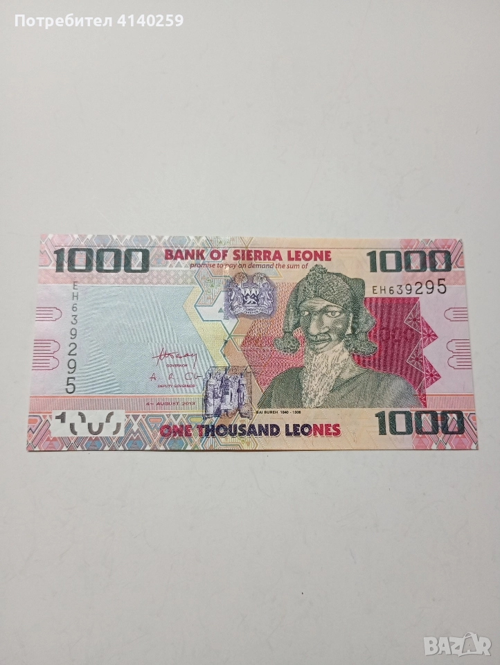 СИЕРА  ЛЕОНЕ 1000 ЛЕОНЕ 2013 Г , снимка 1