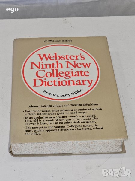 Дайджест, снимка 1