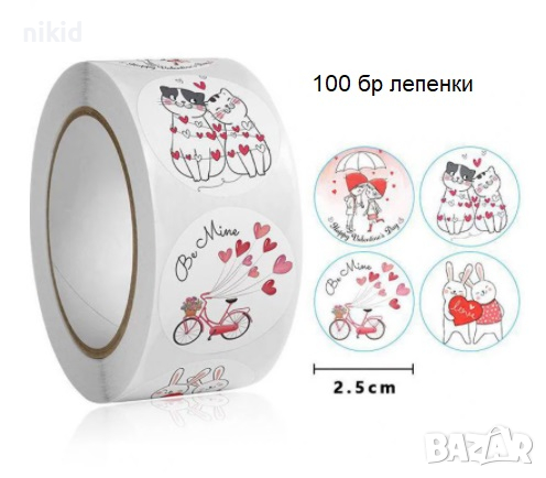 100 бр коте зайче самозалепващи лепенки стикери за ръчна изработка за подарък Свети Валентин, снимка 1