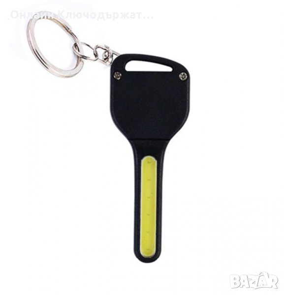Ключодържател Фенерче, снимка 1