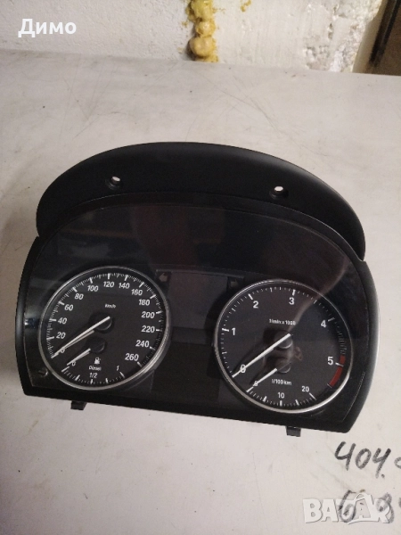 километраж бмв е90 е91 bmw e90 e91 , снимка 1