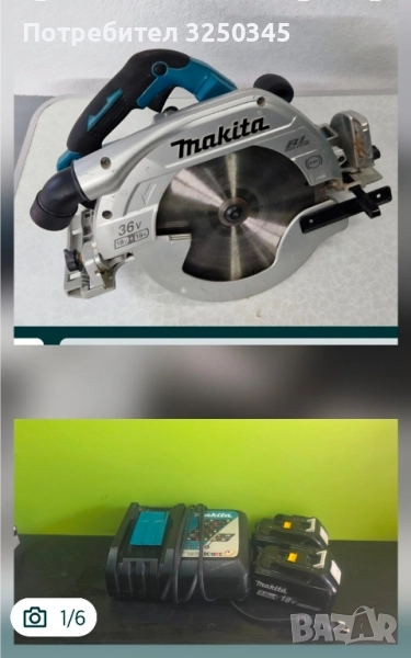Циркуляр Makita DHS900 36v, 18V+18V, Ф235мм 2х5аh и зарядно, снимка 1