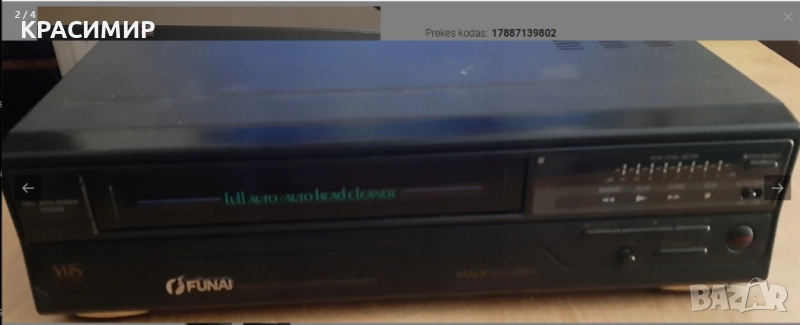 Funai vip-3000   ВИДЕО, снимка 1