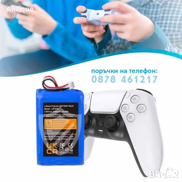 Батерия за Sony PlayStation 5 DualSense Wireless Controller, 4000 mAh, снимка 1